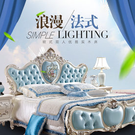 家具家装活动促销优惠淘宝主图