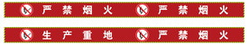 工地围挡长图