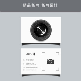 名片模板 名片设计 名片图片