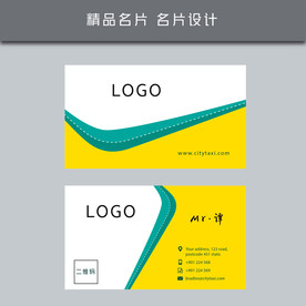 名片模板 名片设计 名片图片