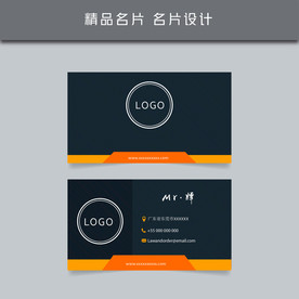名片模板 名片设计 名片图片