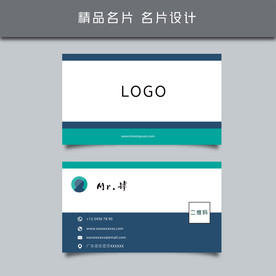 名片模板 名片设计 名片图片