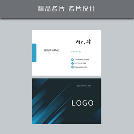 名片模板 名片设计 名片图片