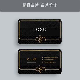 名片模板 名片设计 名片图片
