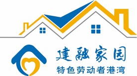 建融家园标识