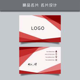名片模板 名片设计 名片图片