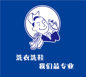 洗衣店logo