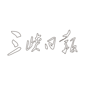 三峡日报LOGO
