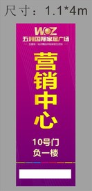 灯箱