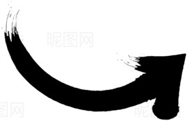 水墨风箭头