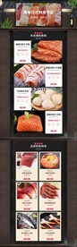 食品首页