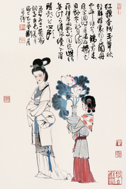 刘旦宅  国画 中国画 传统画