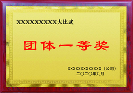 奖牌