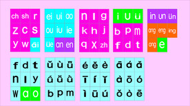 拼音字母卡片