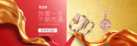 黄金戒指吊坠