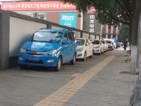 人行道