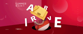 包包促销banner