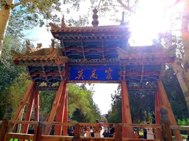 敦煌