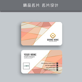 名片模板 名片设计 名片图片