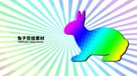 分层炫彩放射左右秃子