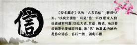信