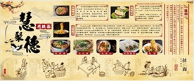陕西面庄介绍