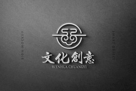 中国传统文化创意logo