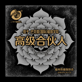 影雕线雕