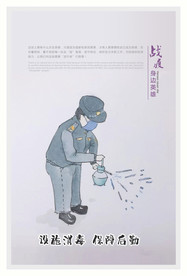 战疫英雄 医生