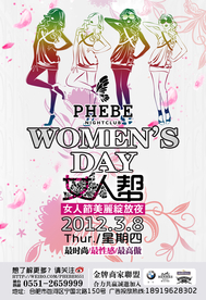 女性海报