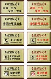 温馨提示
