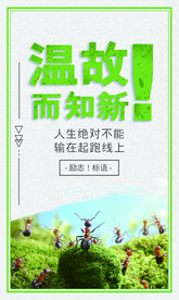 校园文化活动宣传海报素材