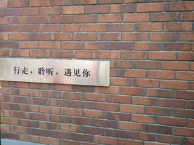 街角