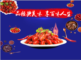 美食餐饮灯箱背景板