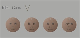 标识标牌