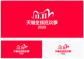 2020天猫双十一LOGO
