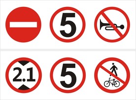 禁止鸣笛限速五公里禁止通行限高