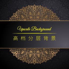 高档豪华奢华 欧式金色花纹 尊