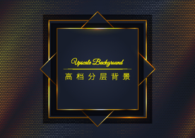 高档豪华奢华欧式花纹背景矢量图