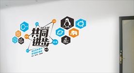 企业文化 企业文化标语 企业标