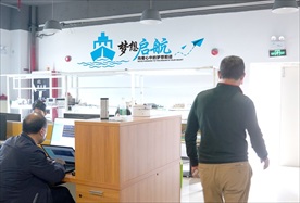 企业文化 企业文化标语 企业标