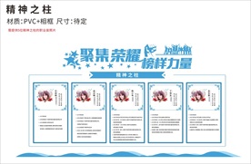 企业文化 企业文化标语 企业标