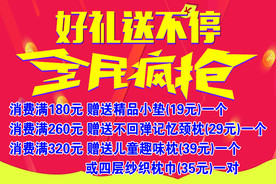 好礼送不停