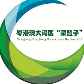 粤港澳大湾区菜篮子标l志