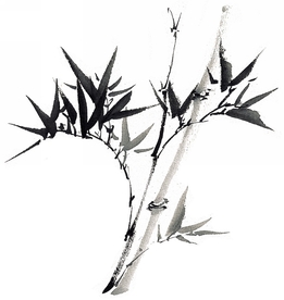水墨竹子