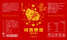 包装