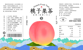 包装