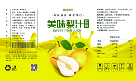 包装