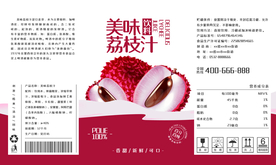 包装