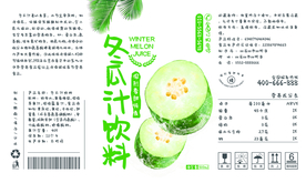包装